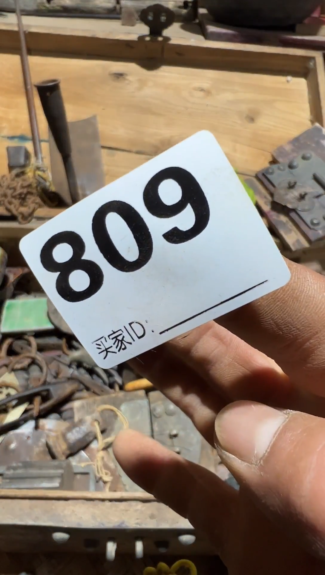 钱****）旧藏贸易商行专属链接