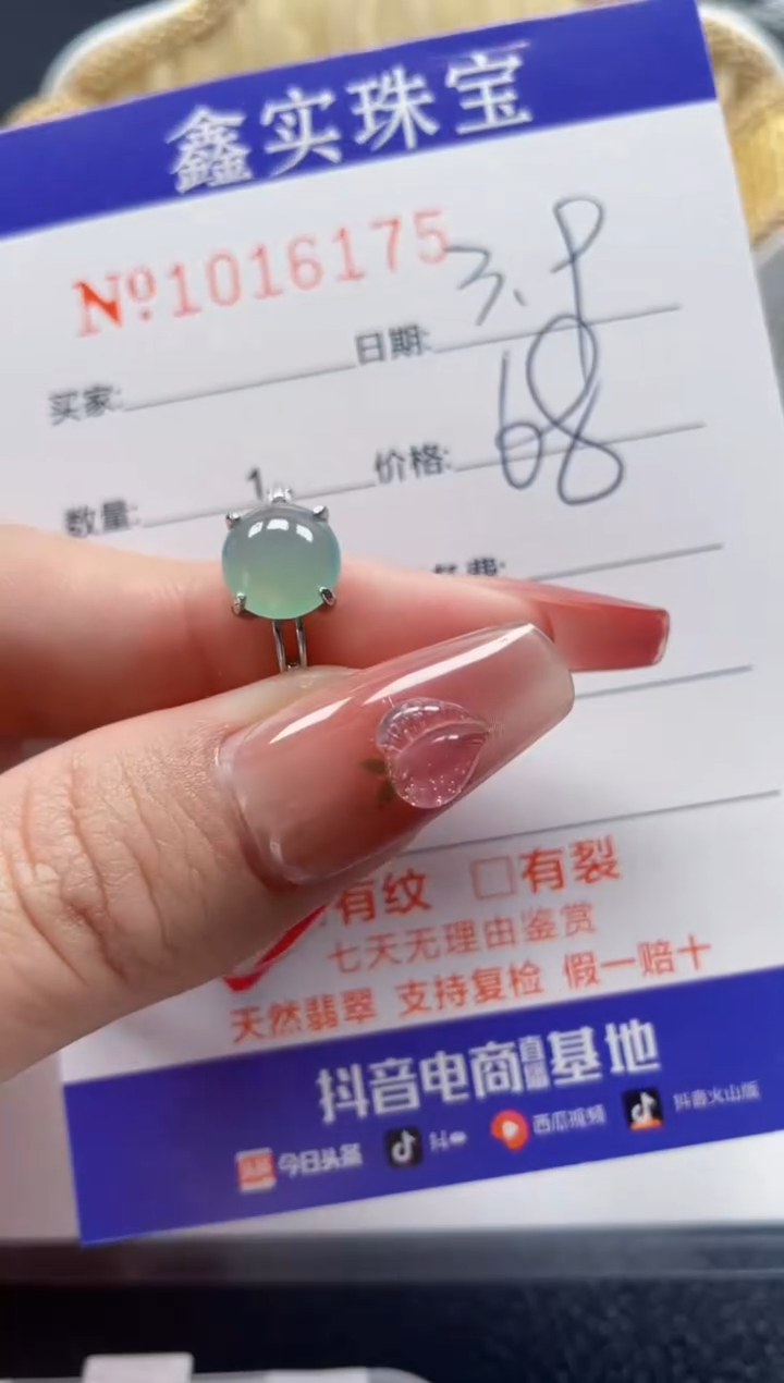 【闪购商品】翡翠戒指银S925镶嵌16175