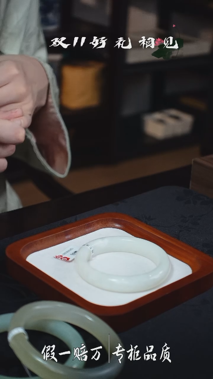 未镶嵌手镯和田玉妮千禧双11特惠和田玉手镯52