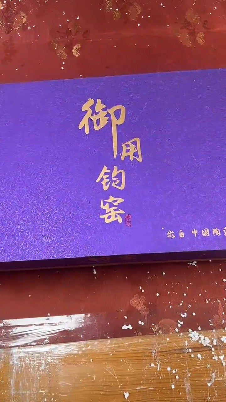 【闪购商品】其他精品茶具@@@@@@@@@@@