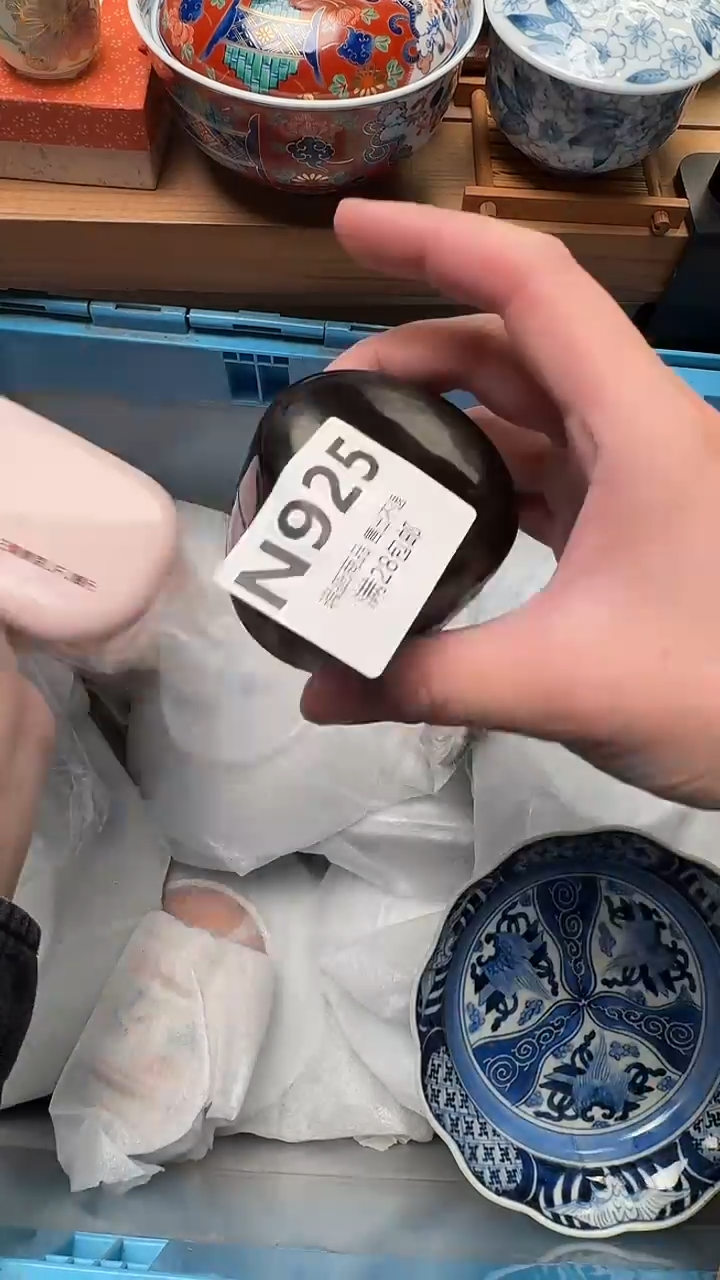 瓷片冰**蝎N925             