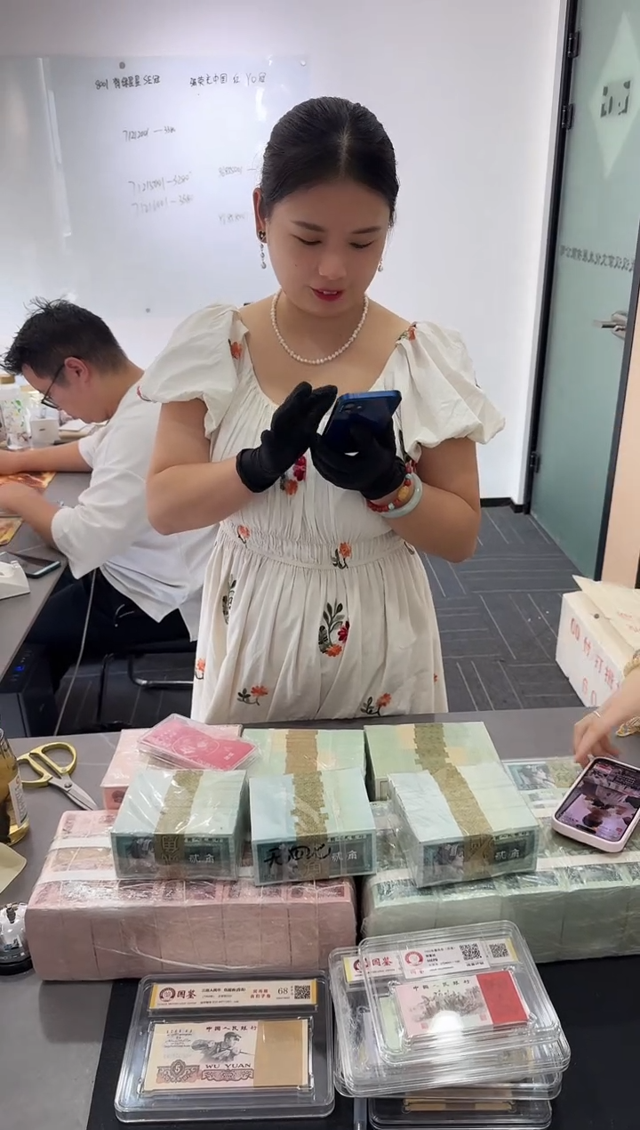 龙凤胎 对刀 银行保真 01+05 不挑号