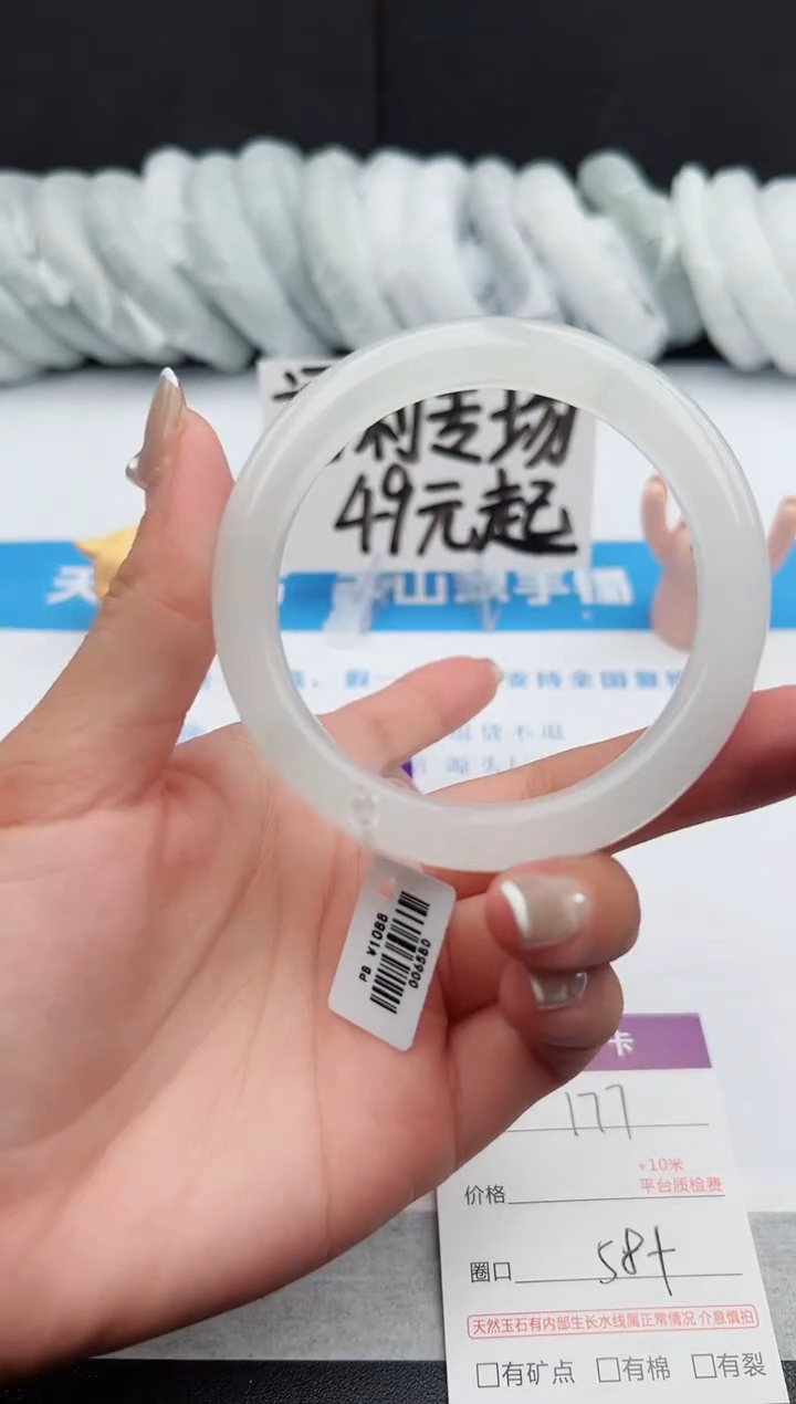 【闪购商品】石英质玉手镯未镶嵌j177-PB58