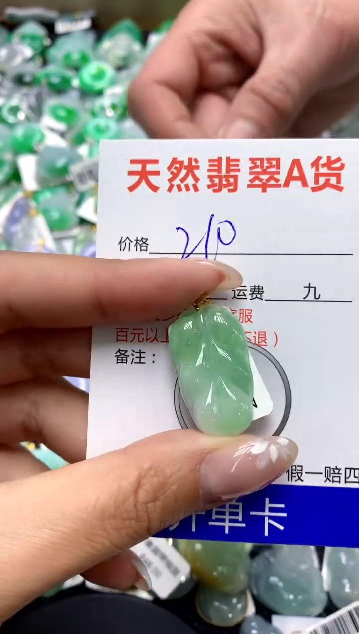 【闪购商品】翡翠颈饰18K金镶嵌111111111111111111