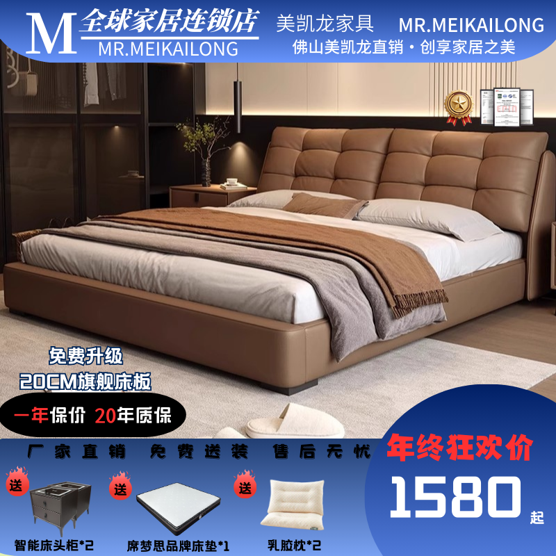 意式极简头层牛皮主卧床大床轻奢落地艺木双人大床真皮儿童主卧室