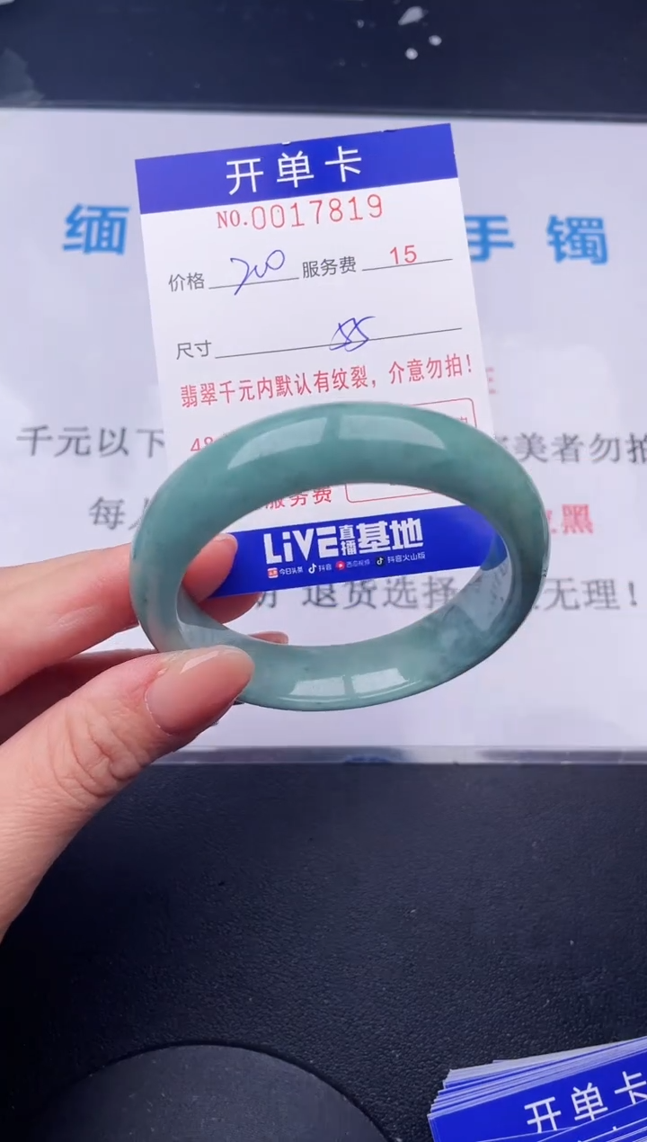 【闪购商品】19拍哪个发哪个图片为准