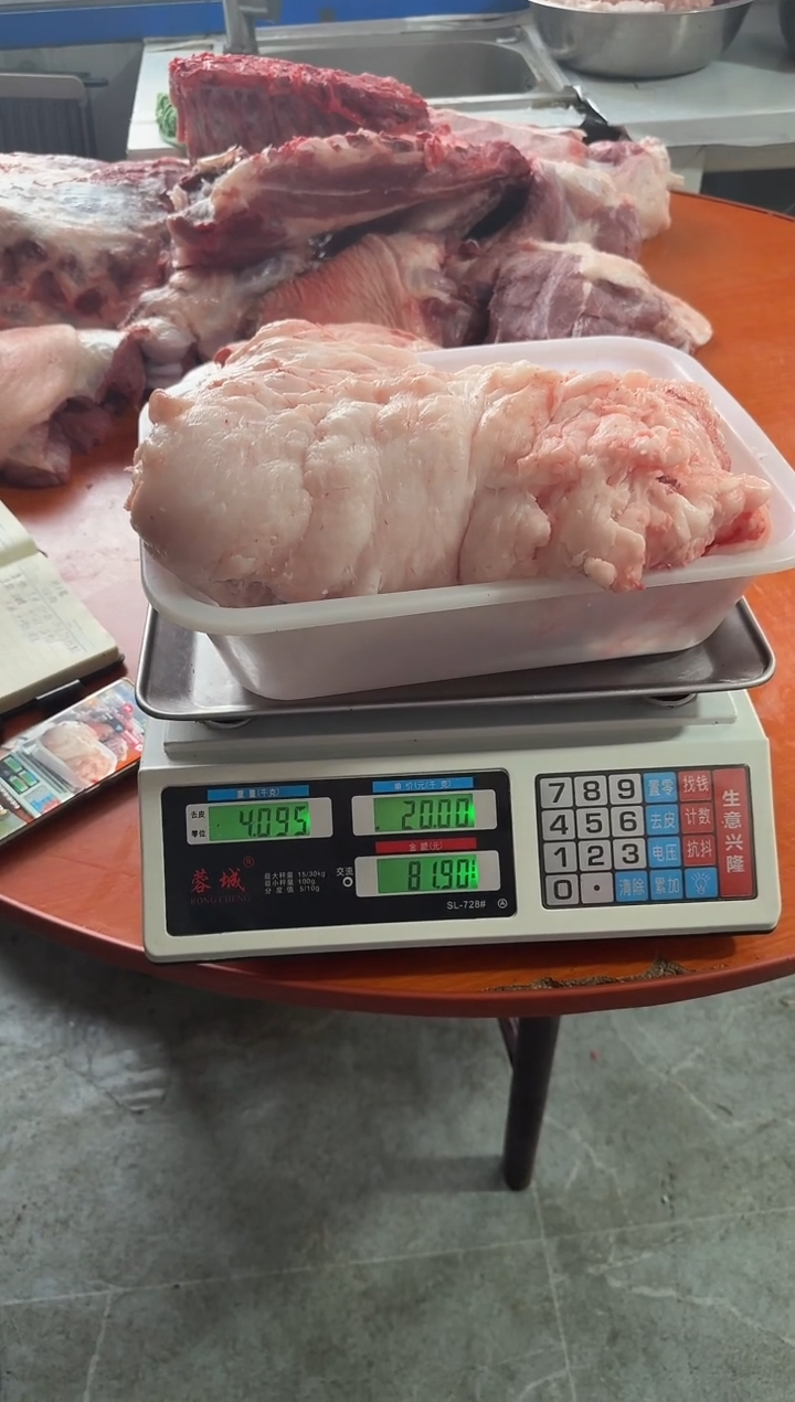 中国大陆180食用农产品乌*猪片油4.09乌拉