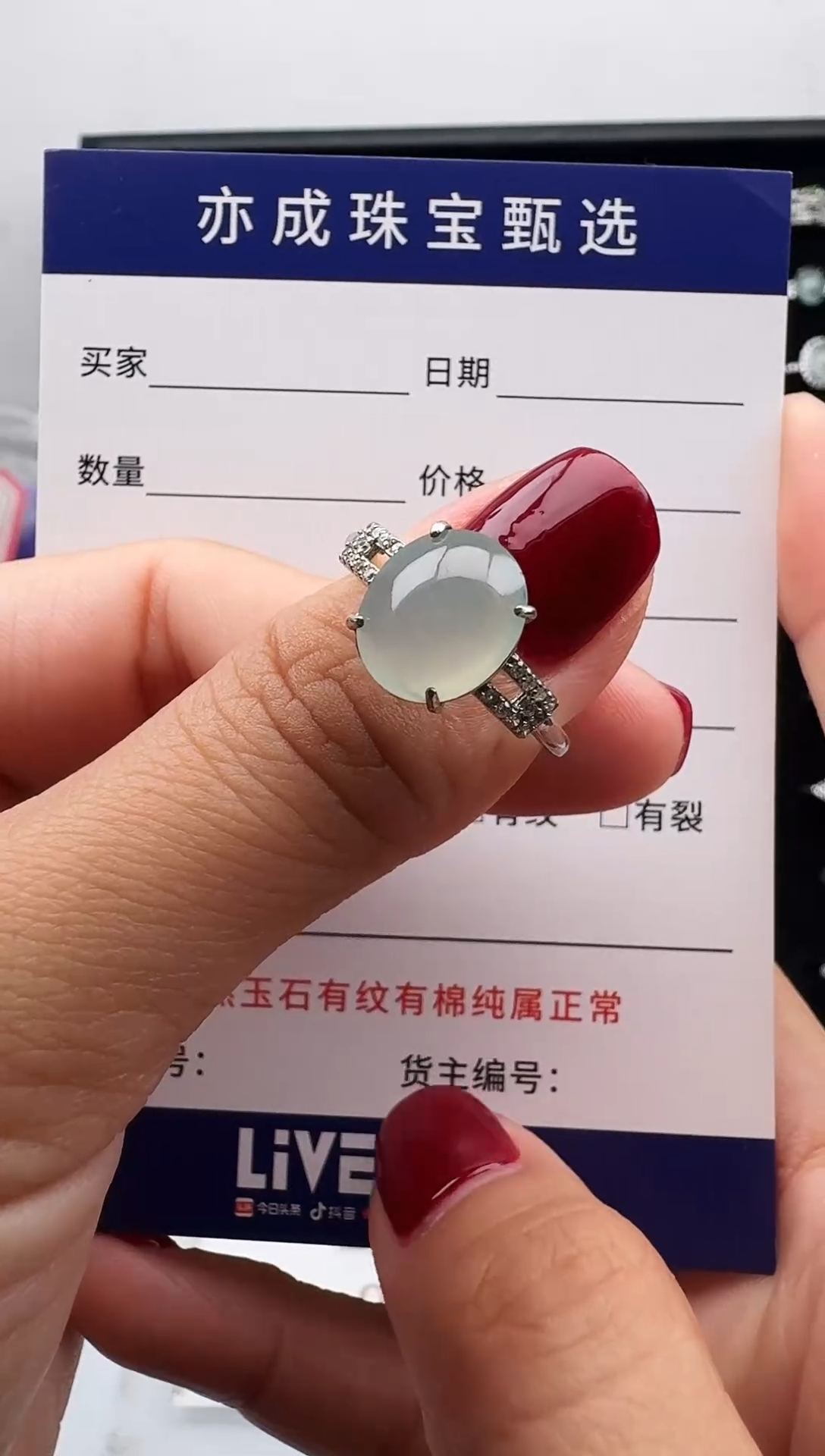 银S925镶嵌戒指翡翠8