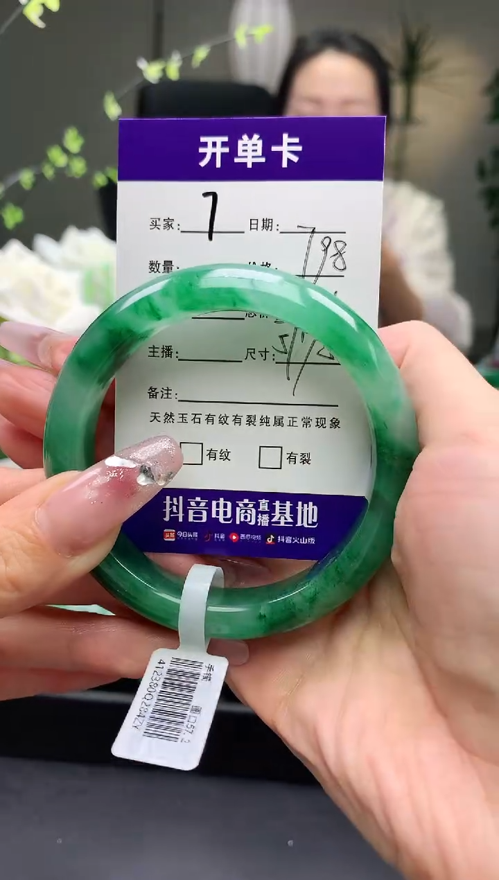 【闪购商品】石英质玉手镯未镶嵌序号7圈口57