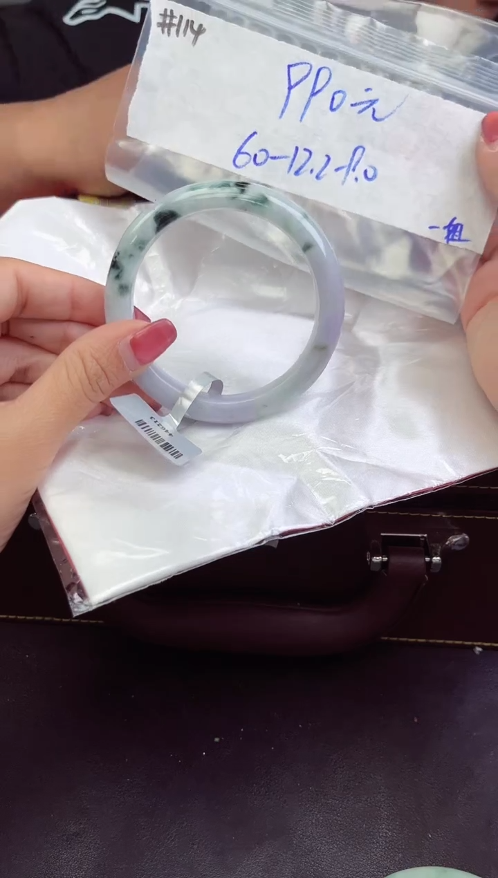 【闪购商品】定制翡翠未镶嵌毛货手镯需精细抛光/手镯 114