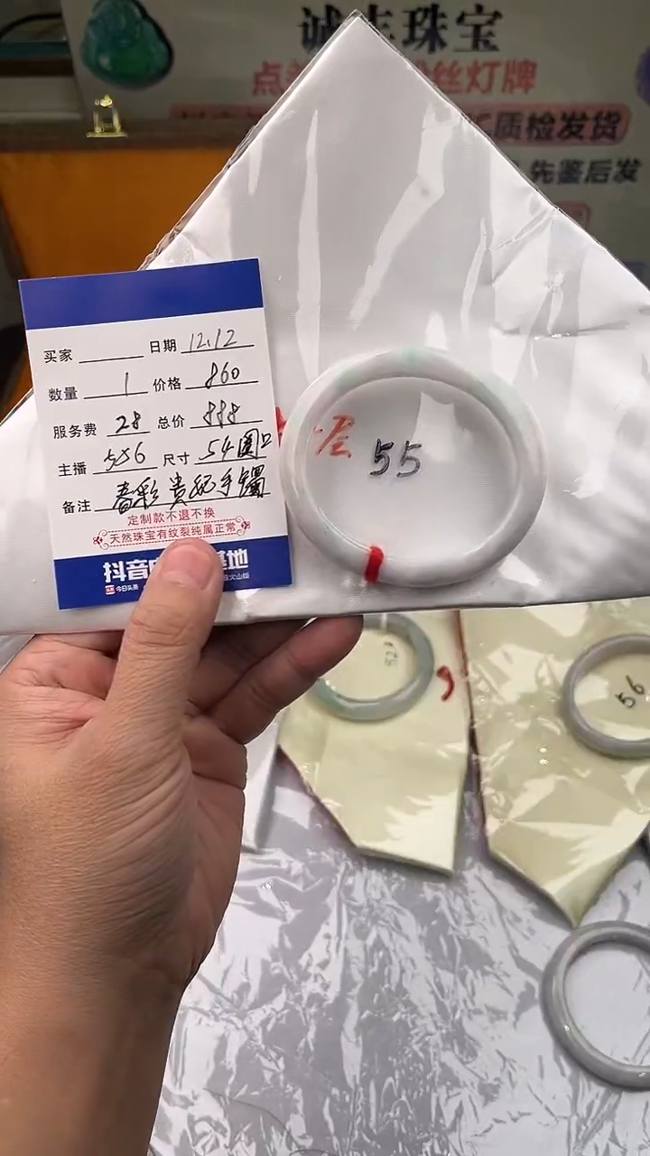 未镶嵌手镯翡翠春带彩贵妃手镯翡翠A货