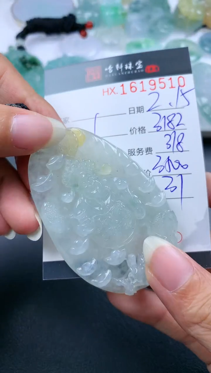 【闪购商品】翡翠挂件未镶嵌哈轩 挂件1