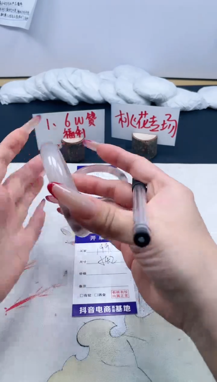 【闪购商品】石英质玉手镯未镶嵌199/54.2