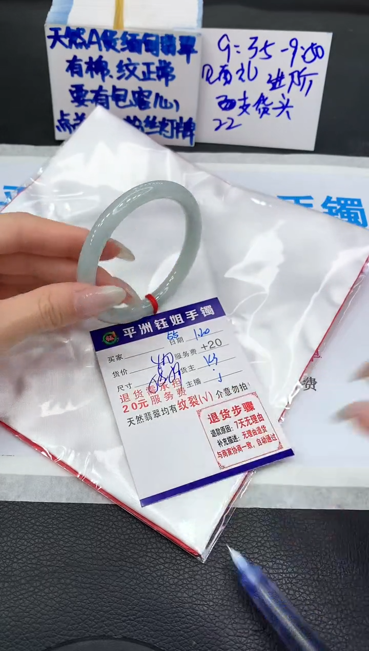 【闪购商品】翡翠手镯未镶嵌111111111