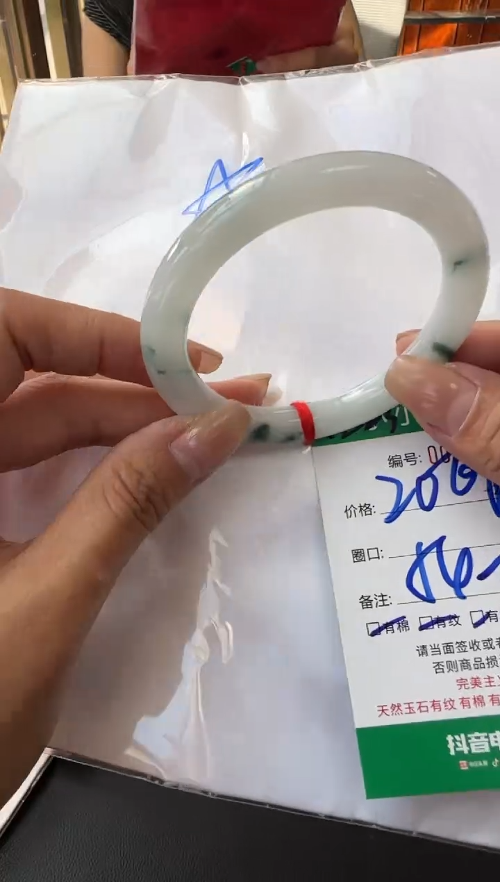 未镶嵌手镯翡翠A货手镯