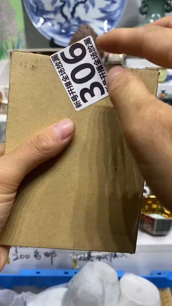 明*逸闪购名称闪购名称