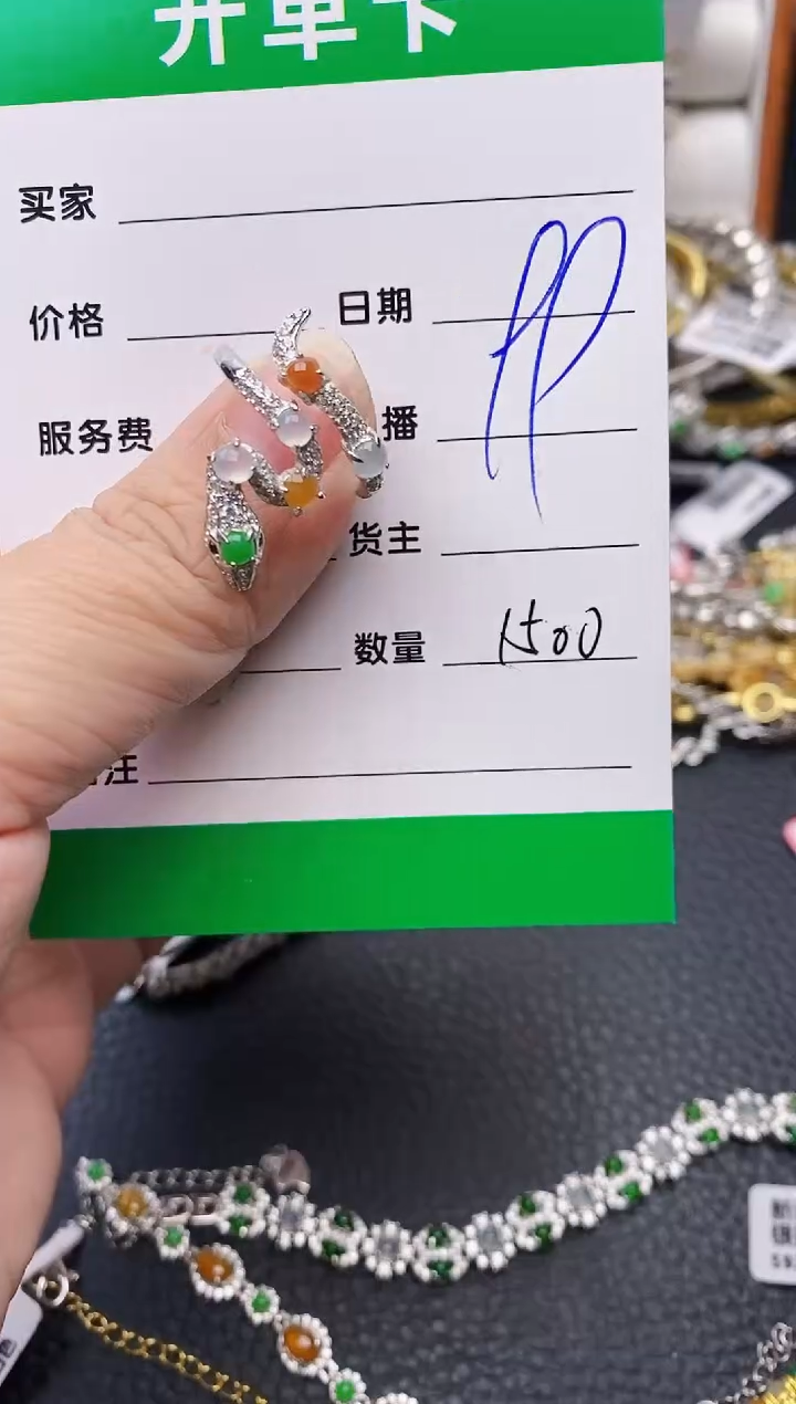 【闪购商品】翡翠戒指银S925镶嵌1500