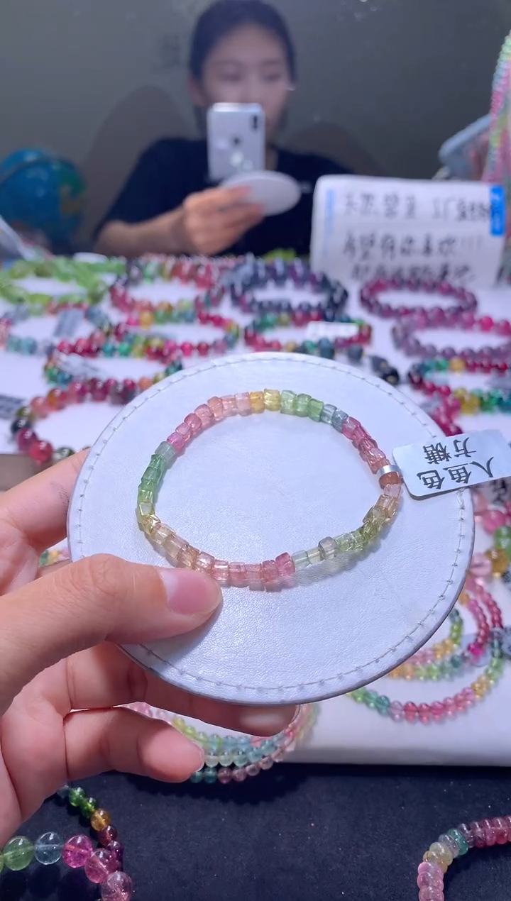 未镶嵌手链碧玺A110【天然碧玺】