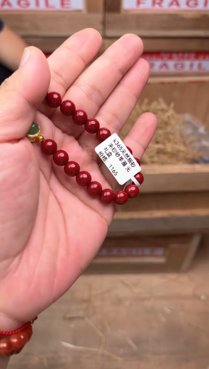 景瑞记闪购福利 （无礼盒）