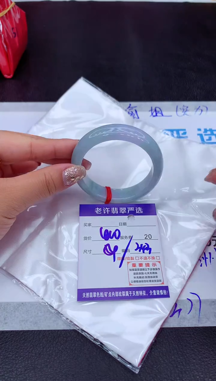 【闪购商品】翡翠手镯未镶嵌11111111111111