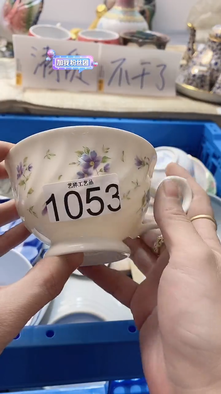 瓷片莎****ʔ1053瓷片瓷片瓷片瓷片