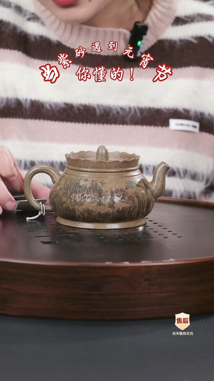 【闪购商品】紫砂茶壶紫砂茶壶24