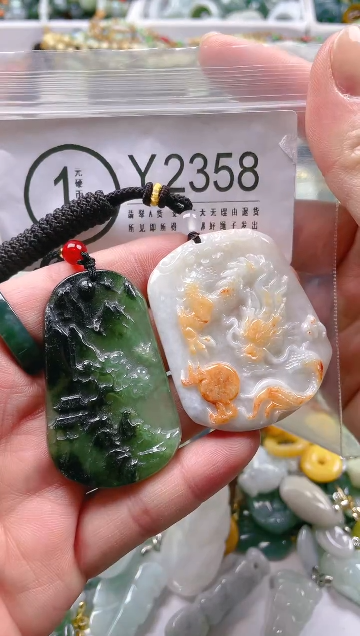 【闪购商品】翡翠颈饰未镶嵌/Y/翡翠A货一图一物