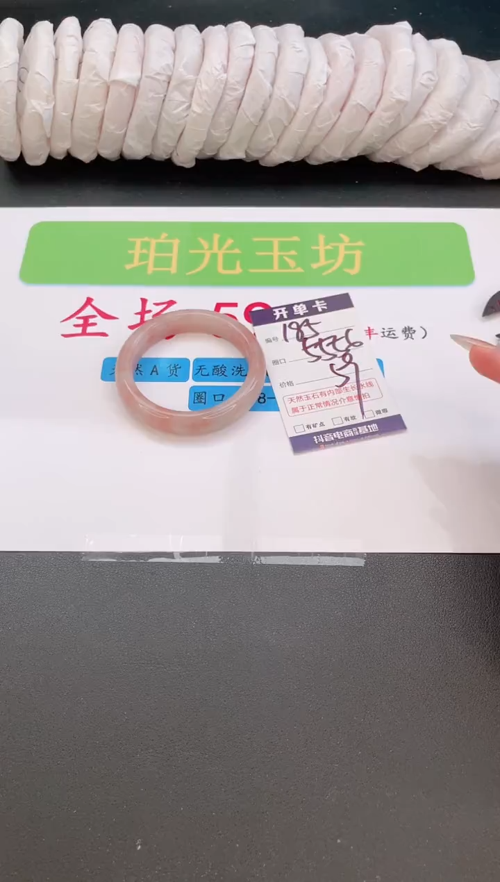 未镶嵌手镯石英质玉编号  A185