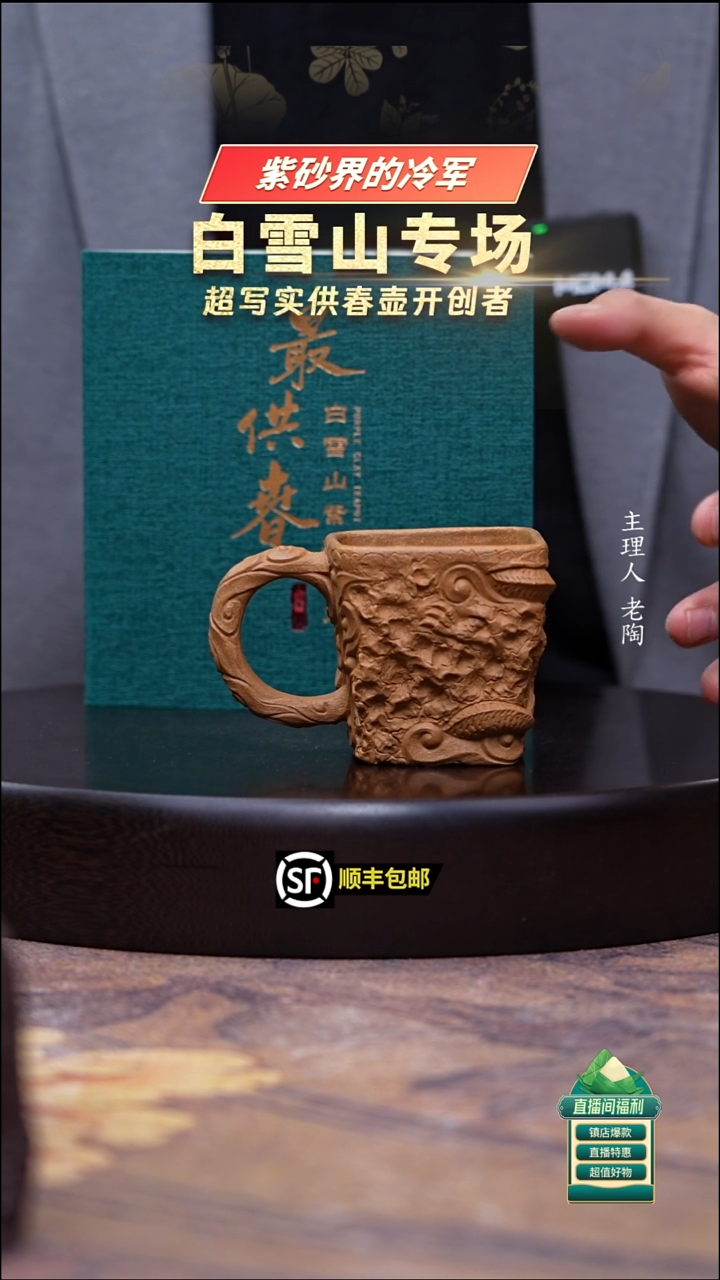 茶壶紫砂老段泥隐龙供春四方手把杯