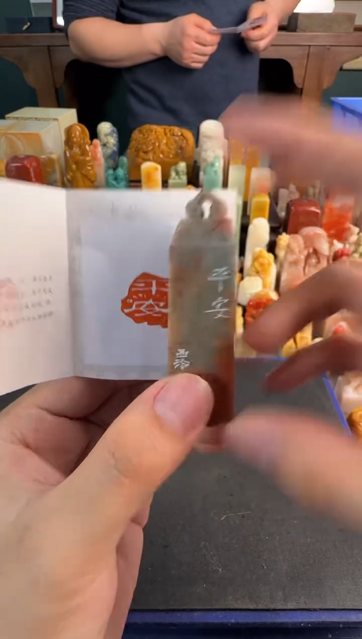 【闪购商品】青田石印石编号编号5022