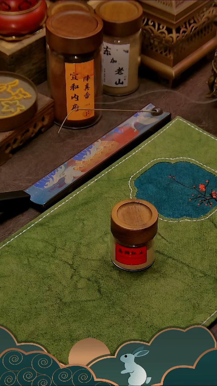 香粉高棉红土 10克