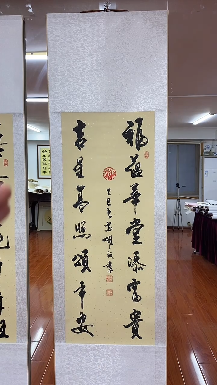 书法福蕴华堂  三尺竖卷轴陈维成