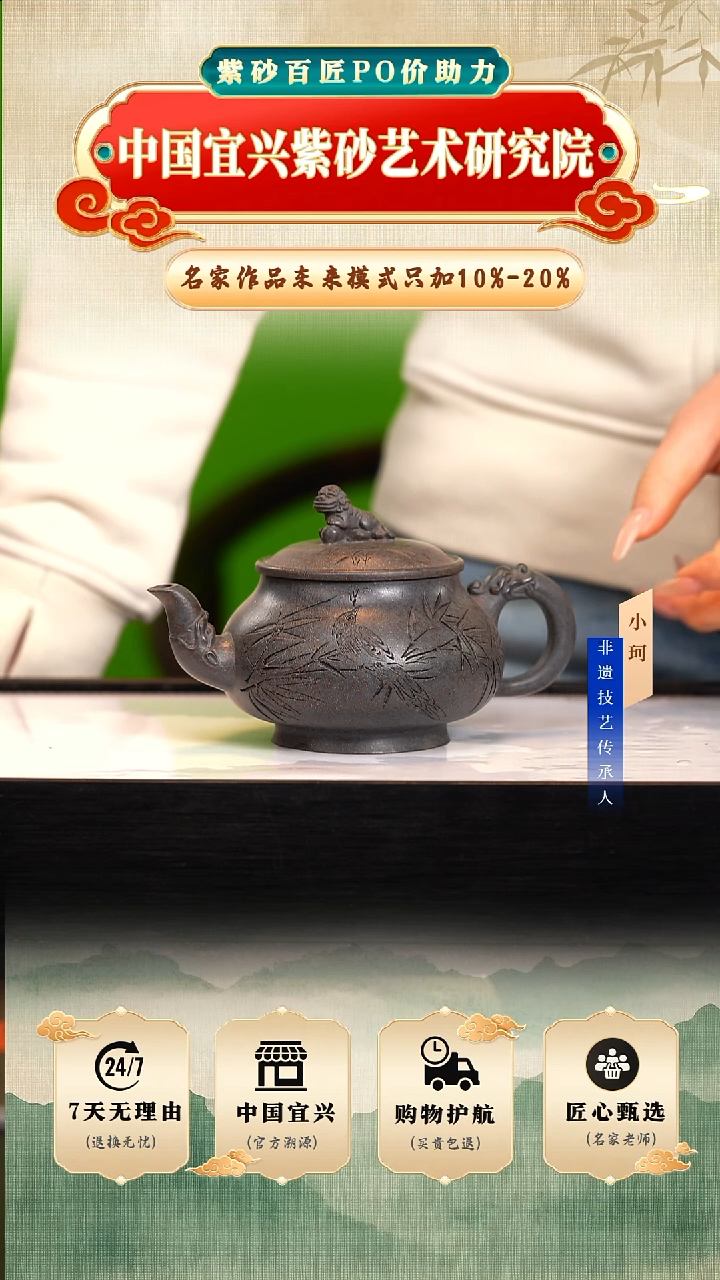 茶壶紫砂116号天青250cc左右      陶茶文化-陈