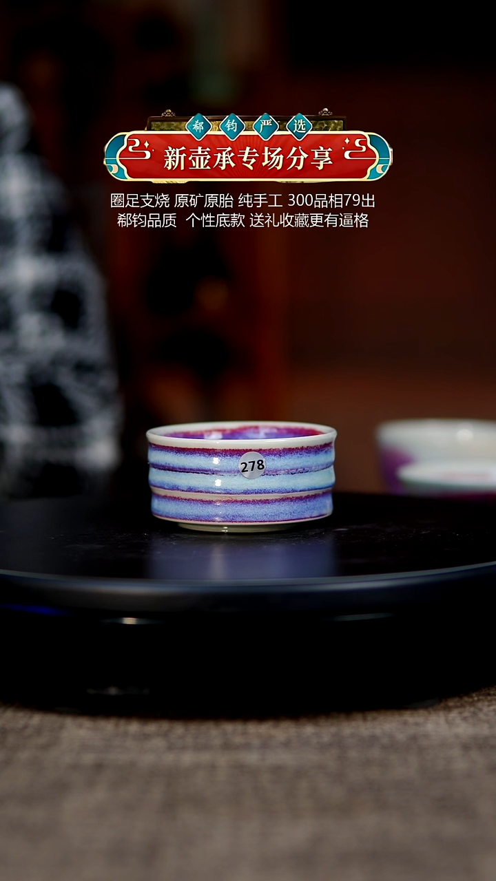 玉石釉杯子27870