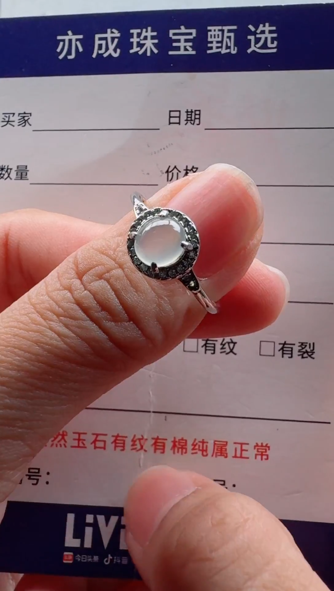 银S925镶嵌戒指翡翠4