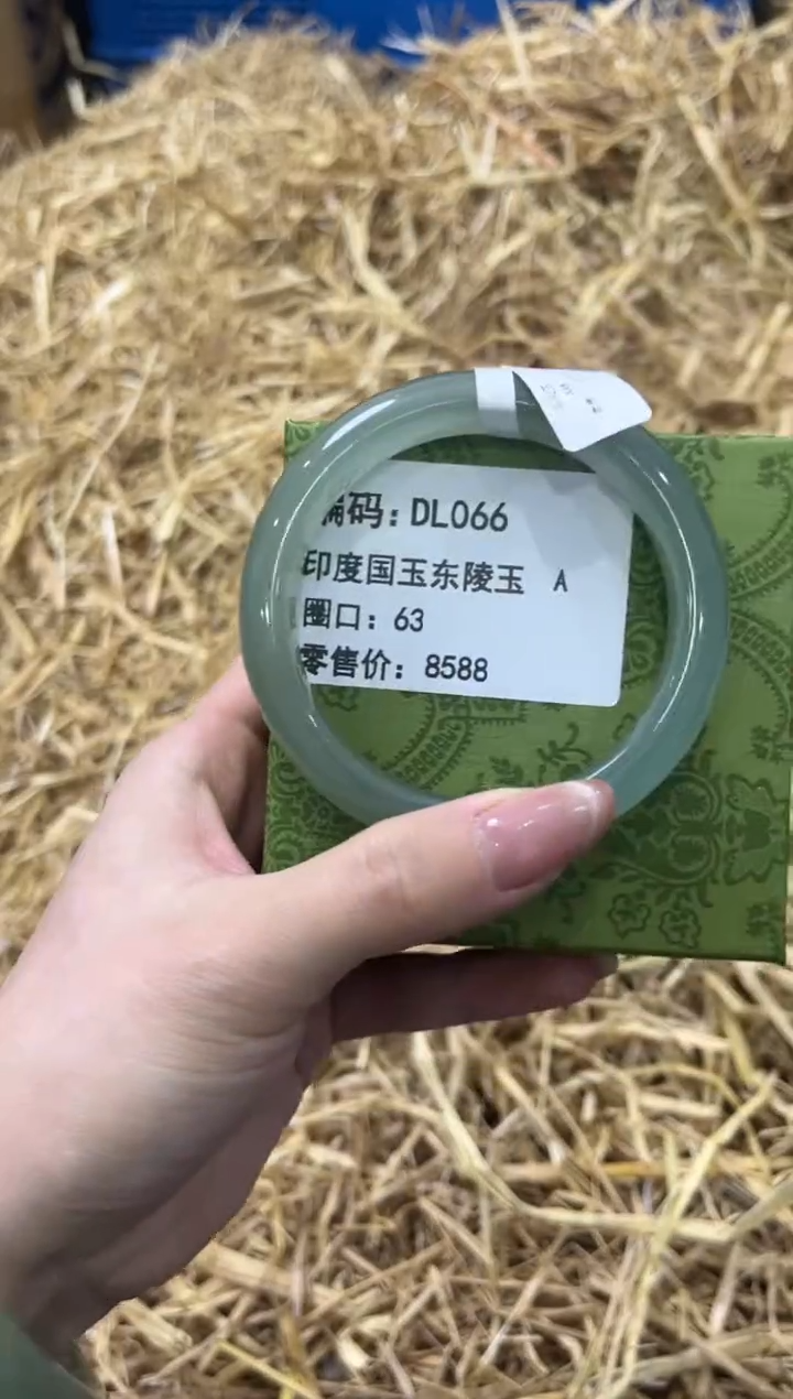未镶嵌手镯石英质玉DL066