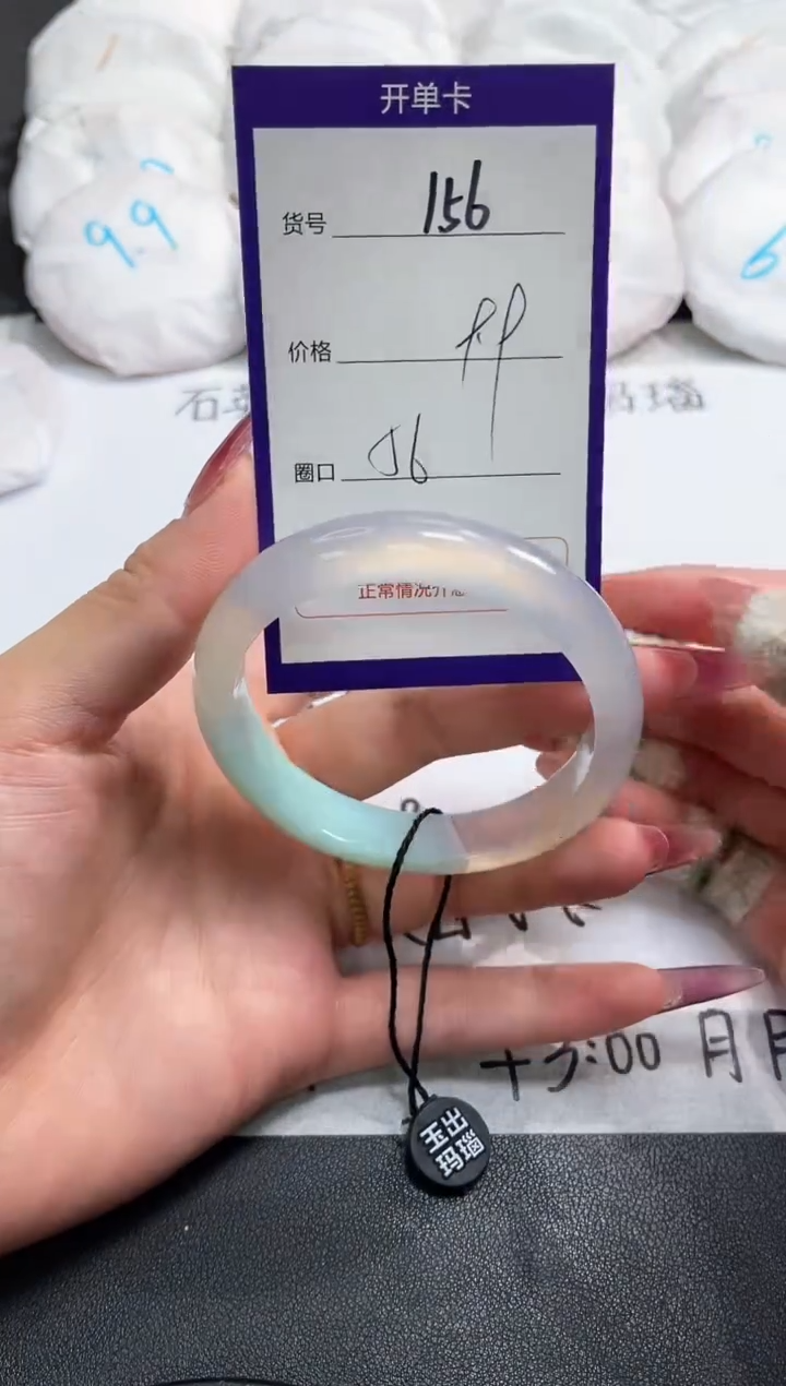 【闪购商品】玛瑙/玉髓手镯未镶嵌156