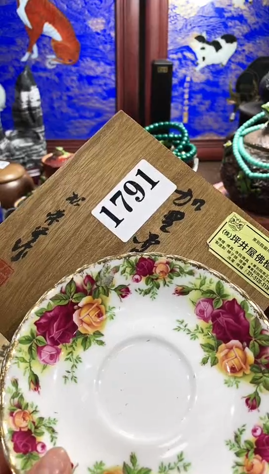 【闪购商品】瓷器默认链接一物一拍