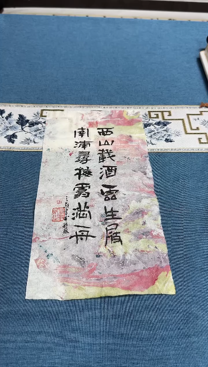 书法程之敬老师书法作品