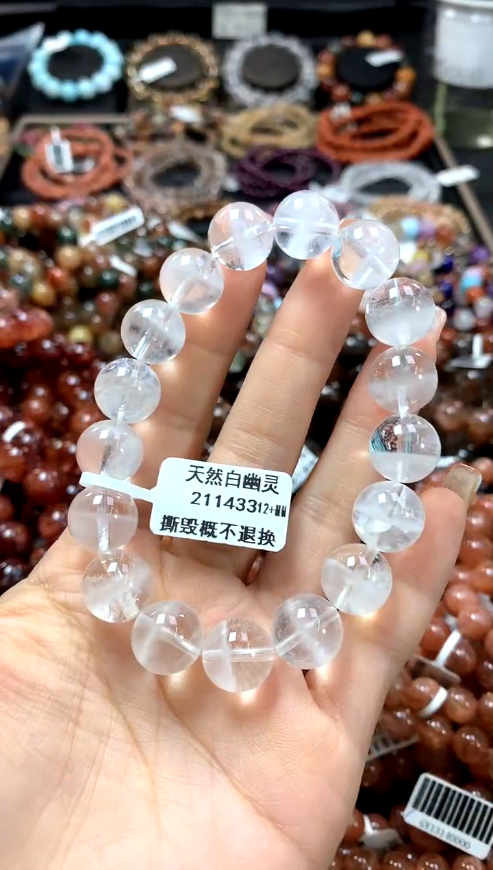 手串未镶嵌水晶12+**************