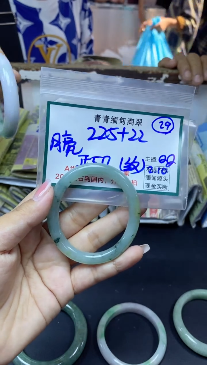 【闪购商品】定制翡翠未镶嵌29/手镯/