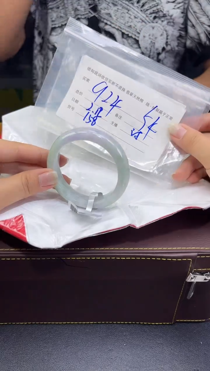 【闪购商品】定制翡翠未镶嵌毛货手镯需精细抛光/54