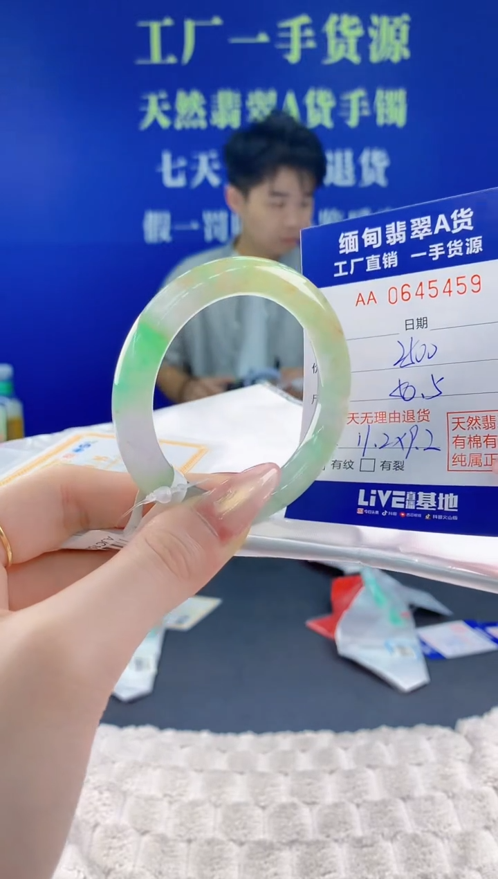 翡翠手镯未镶嵌59天然翡翠A货