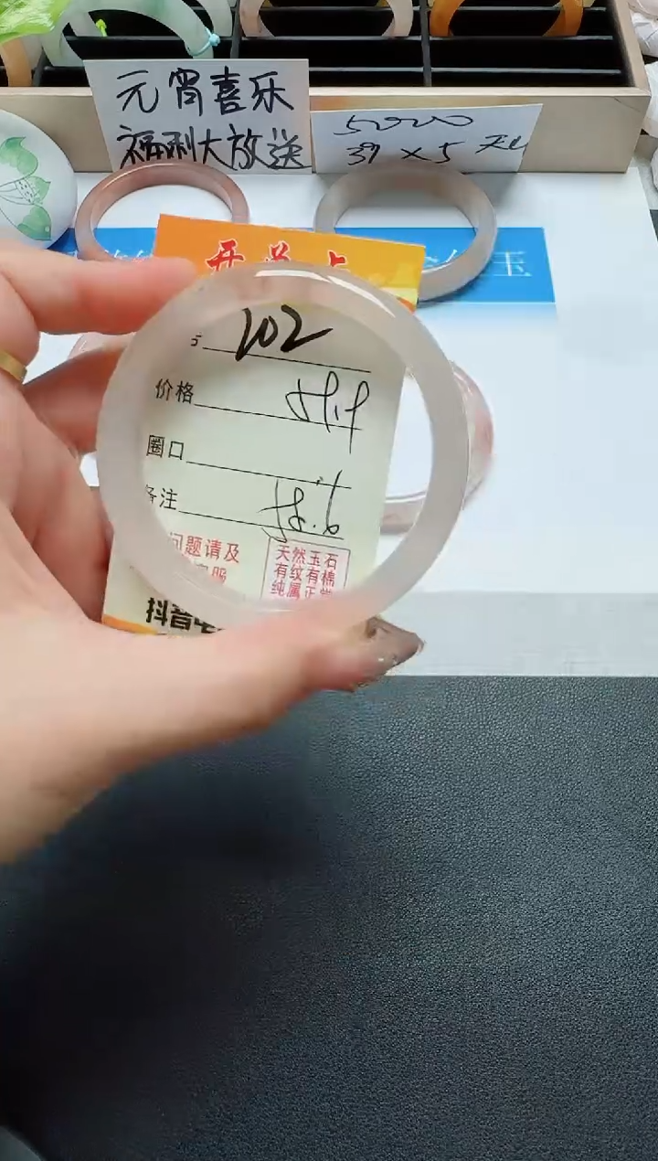 【闪购商品】石英质玉手镯未镶嵌202