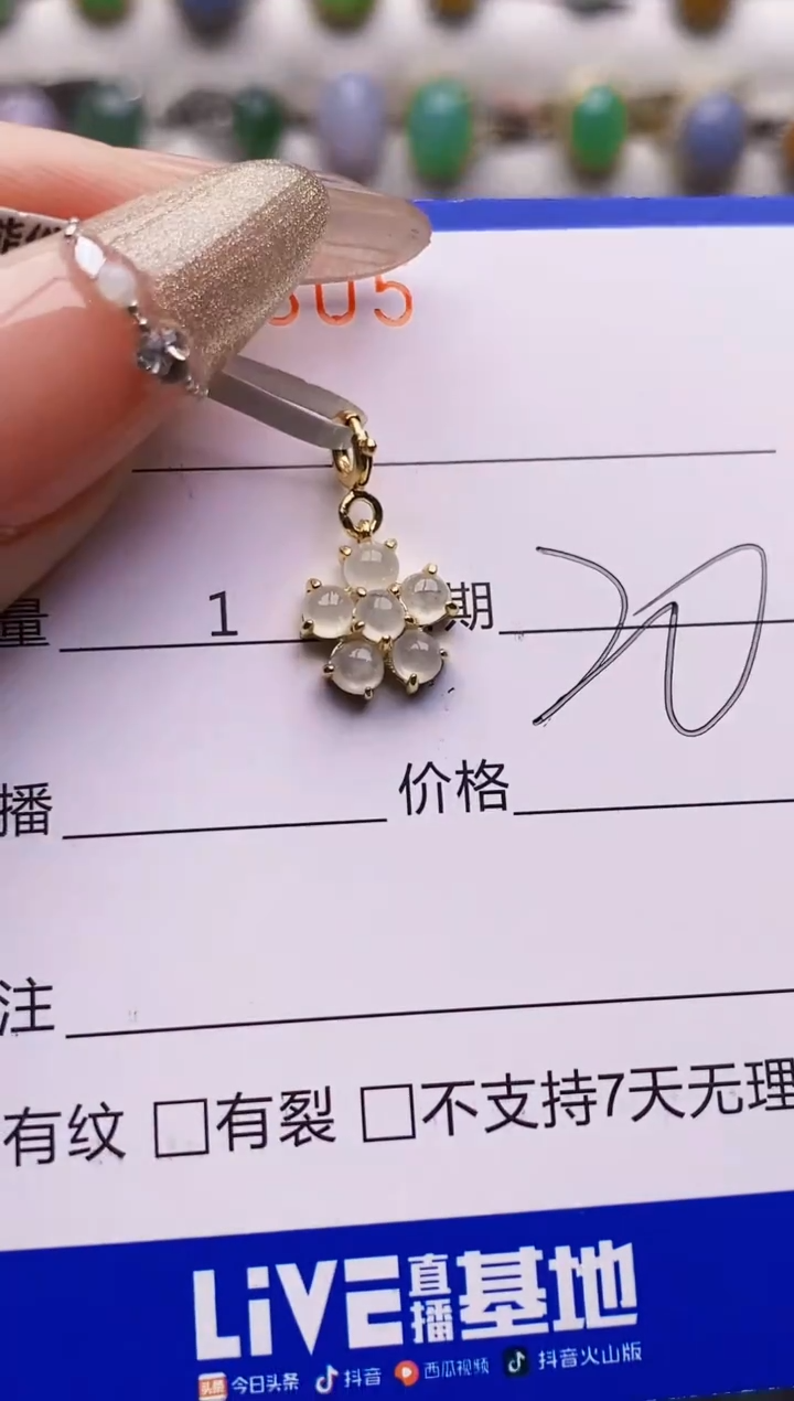 银S925镶嵌戒指翡翠9805