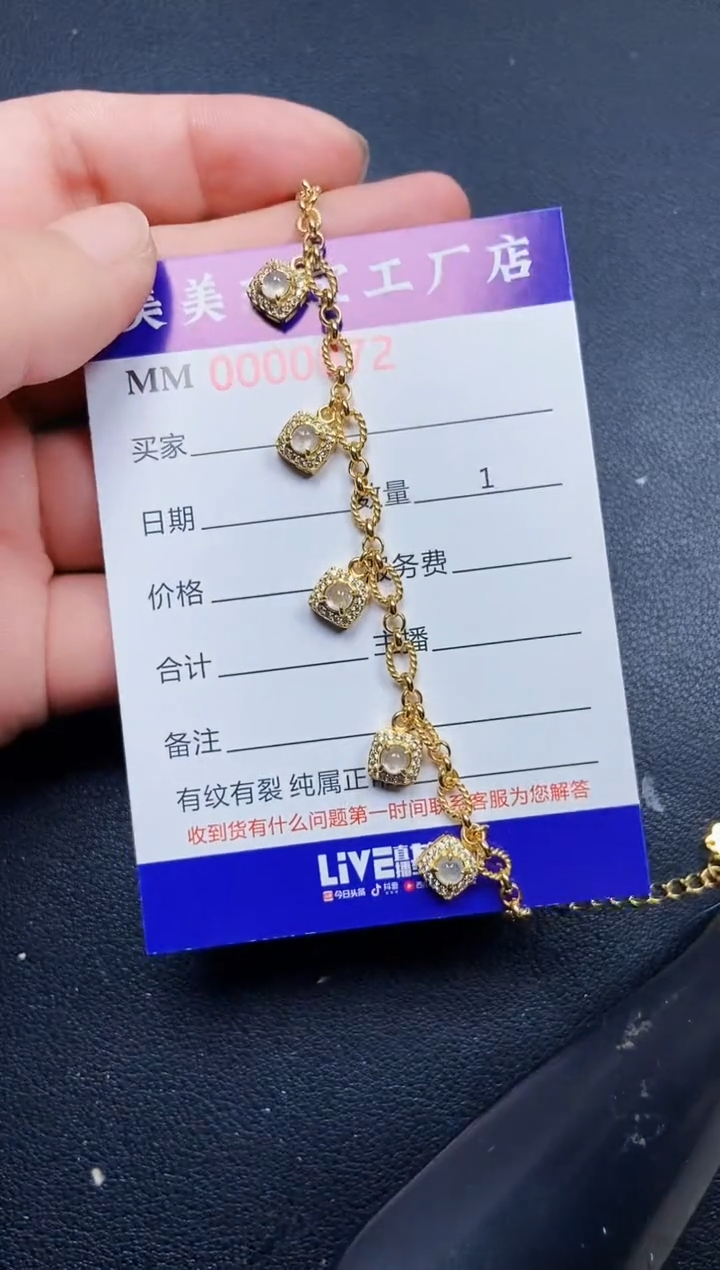 翡翠银S925镶嵌颈饰0872