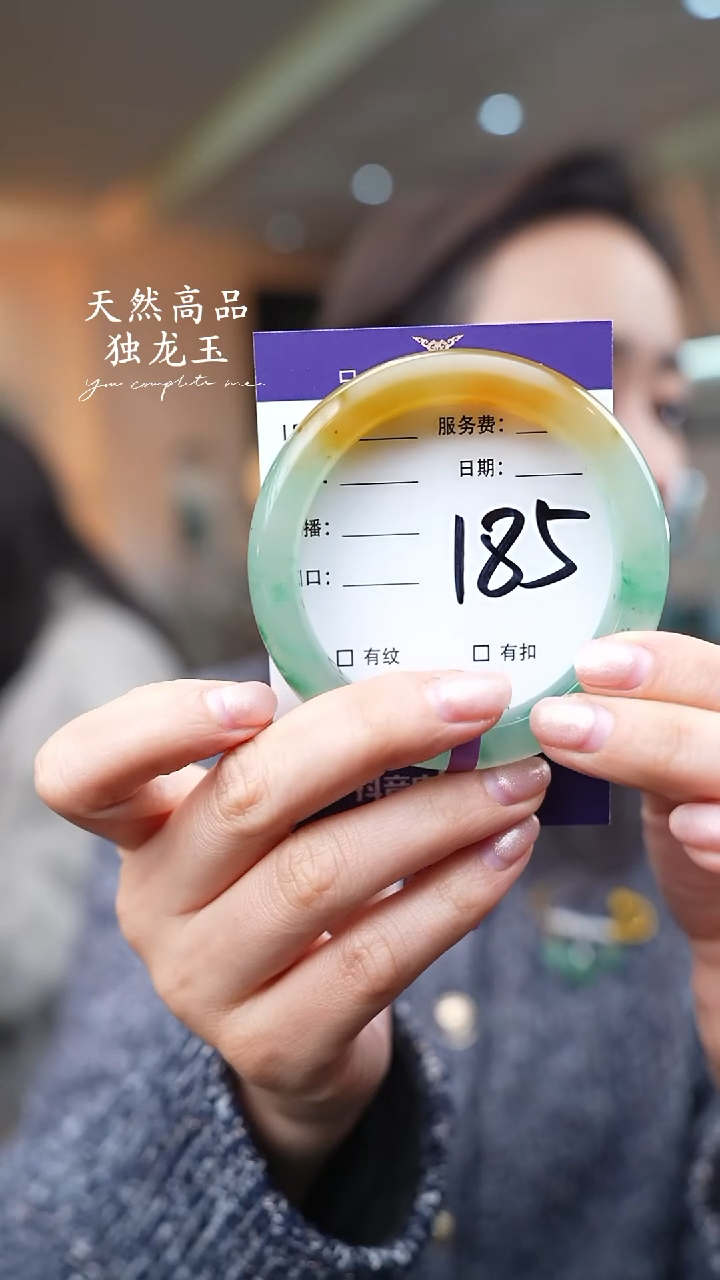 【闪购商品】石英质玉手镯未镶嵌185