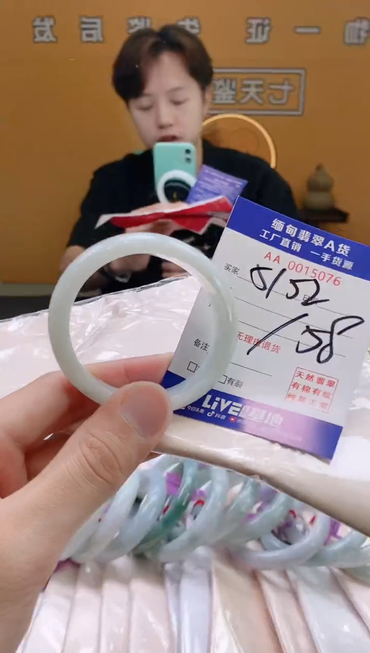 翡翠手镯未镶嵌54贵妃