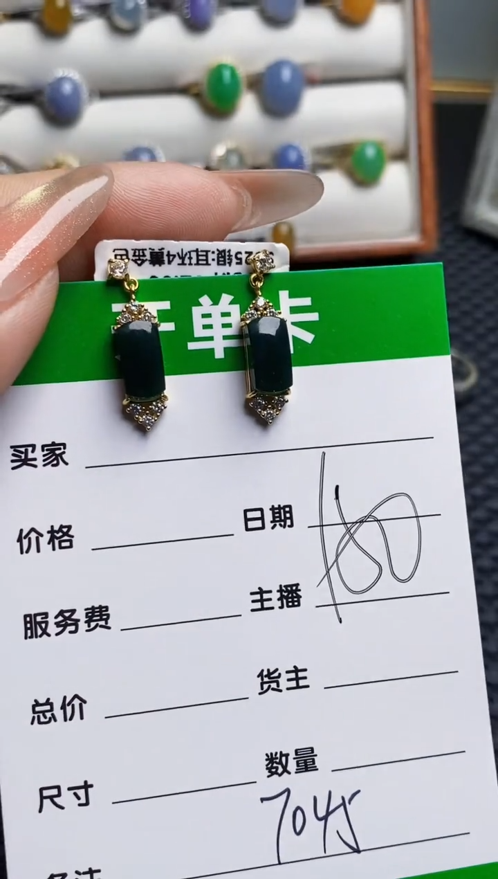 银S925镶嵌戒指翡翠7045