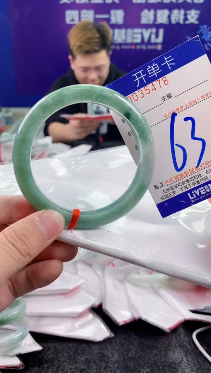 未镶嵌手镯翡翠AAAAAAAAAAAA